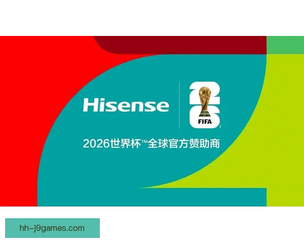 2026世界杯官方发布比赛数据实时传输芯片引领智能体育新纪元