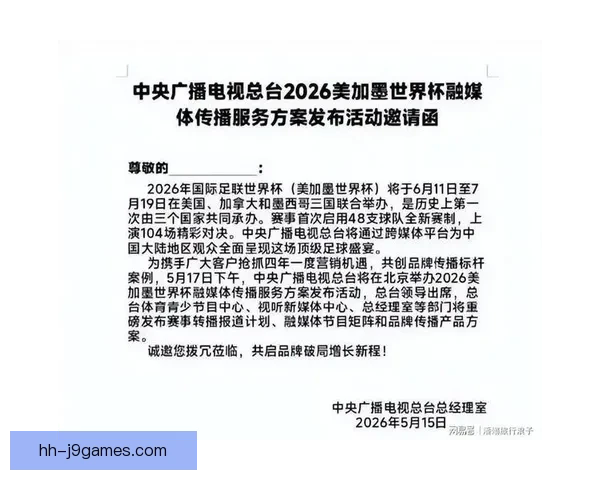 2026世界杯将为残障人士提供更加全面的观赛保障和便利服务