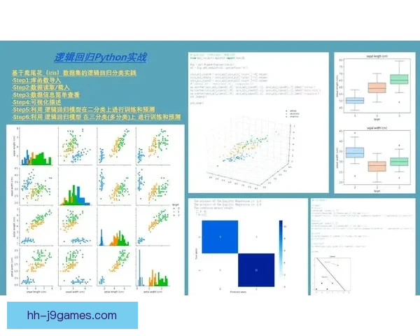 深入解析欧协联赛程数据背后的逻辑与应用价值全面理解与实战分析路径 深入解析欧协联赛程数据背后的逻辑与应用价值全面理解与实战分析路径
